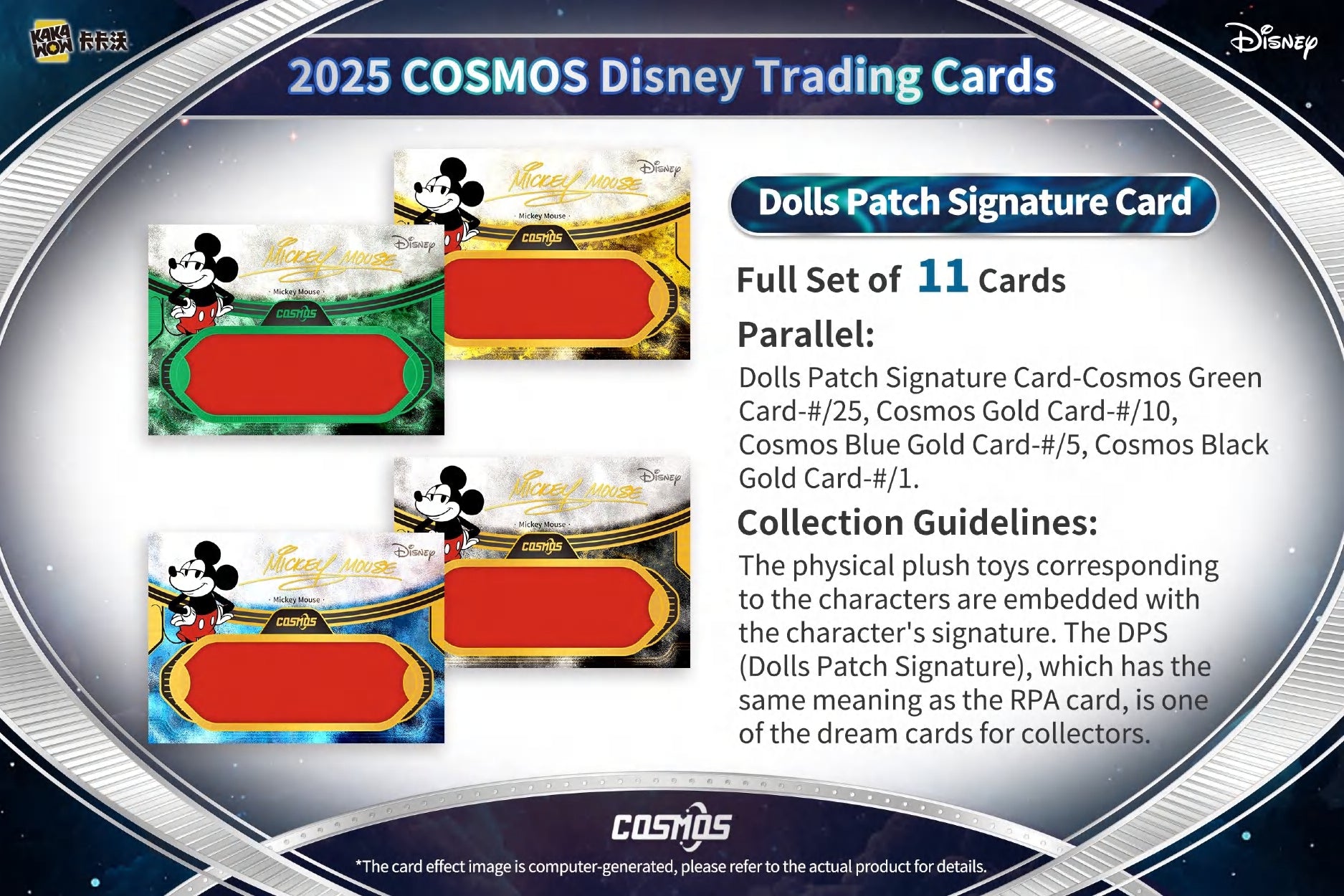 KAKAWOW Disney Cosmos 2025