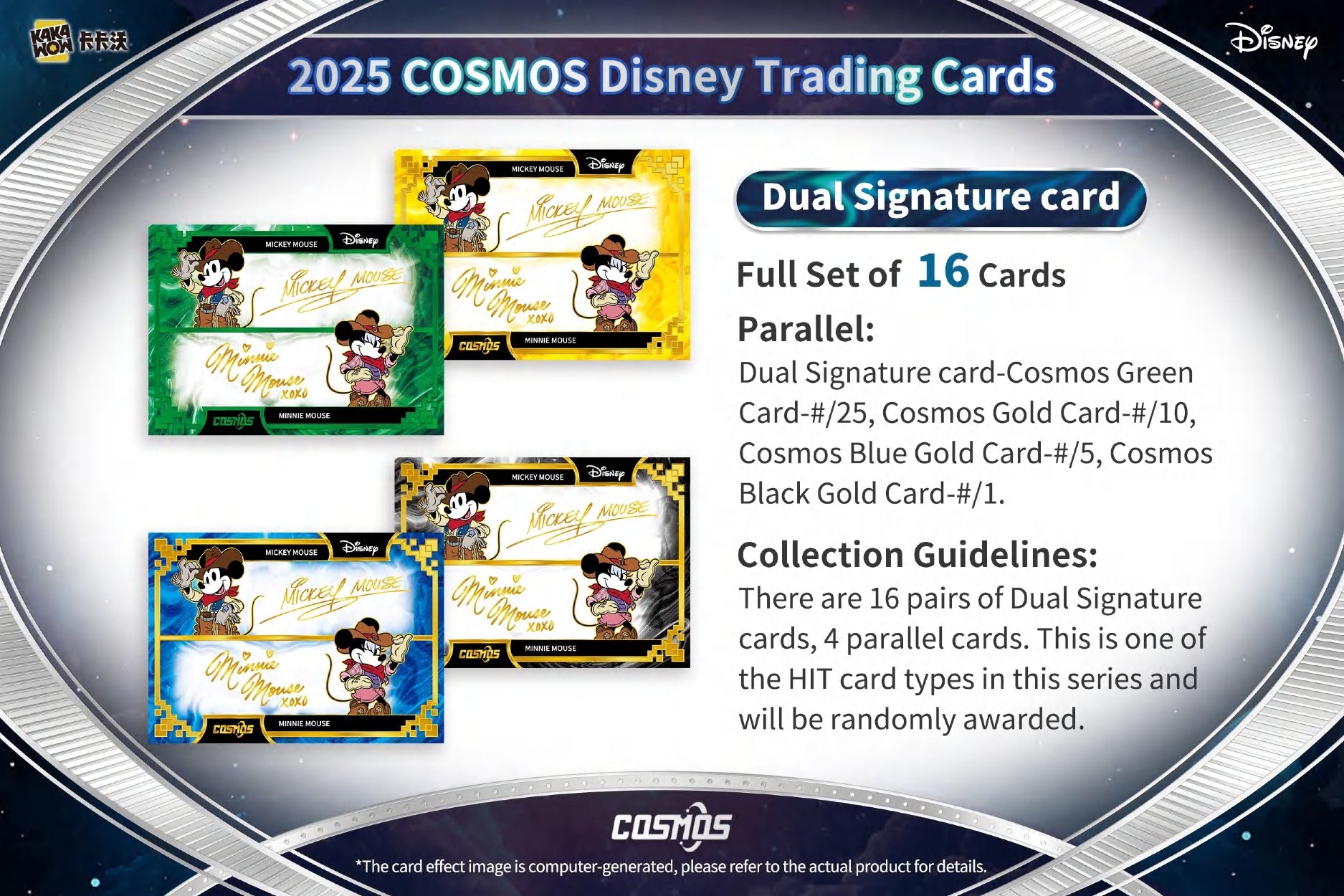 KAKAWOW Disney Cosmos 2025