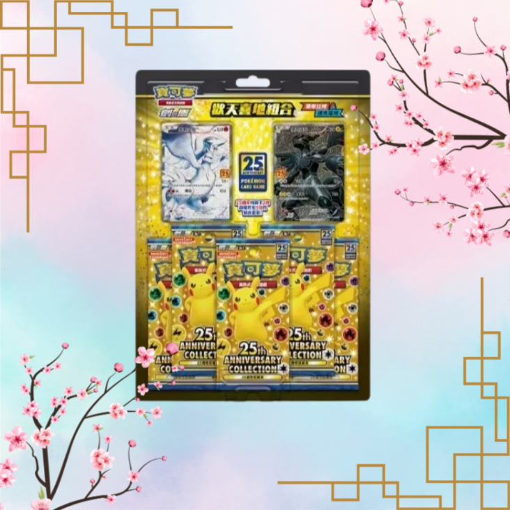 Blisters 25 ans Célébrations Pokémon Chinois (Hong-Kong)