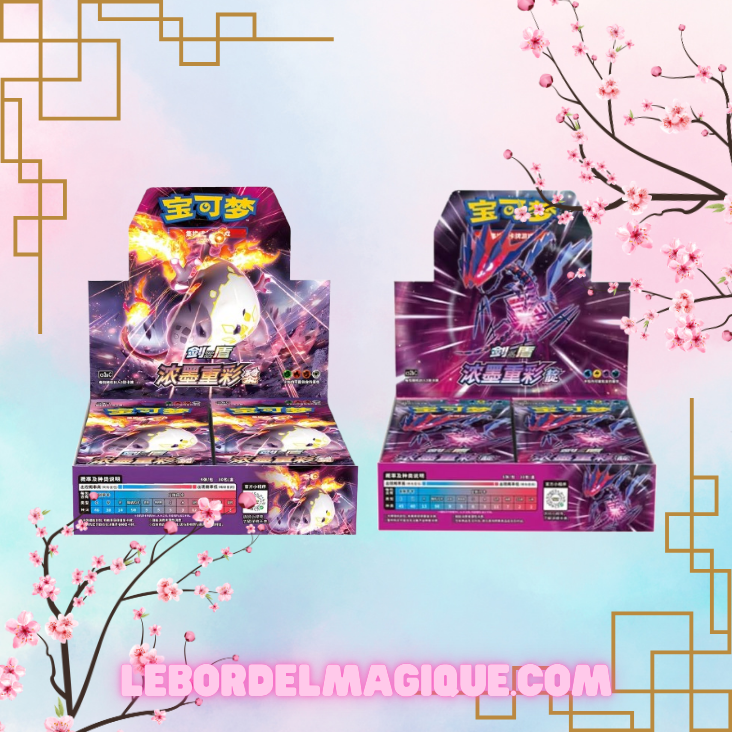 Duo Displays Ténèbres Embrasées Chinois CS2ac CS2bc