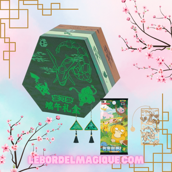 Pokemon Dragon Boat Festival Gift Box