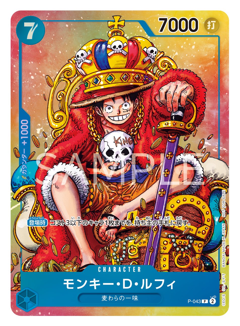 Preco Carte Promo One Piece p-043 Monkey D Luffy