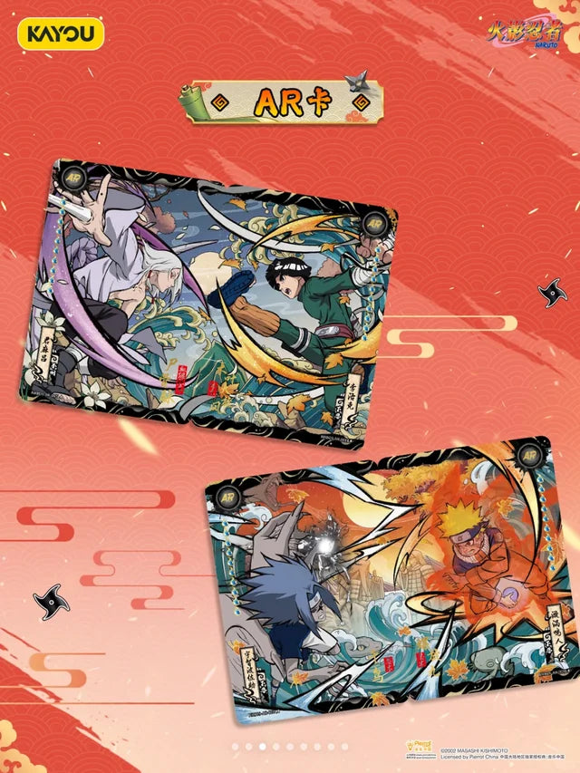 Display Naruto T2w9
