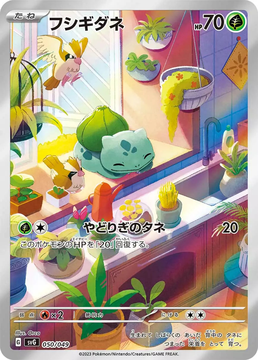 Special Deck Set Dracaufeu EX Tortank EX et Florizarre EX