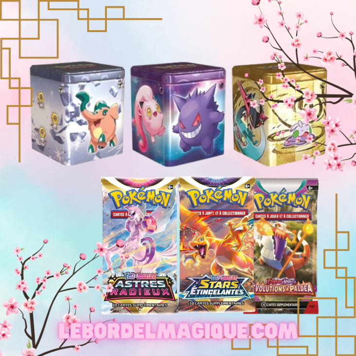 Tin Cube 2024 (illustration aléatoire)