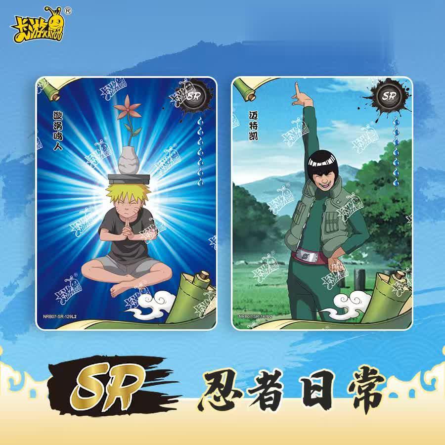 Display Naruto Kayou T2W7