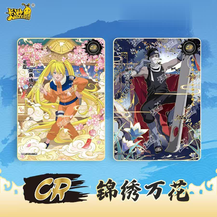 Display Naruto Kayou T2W7