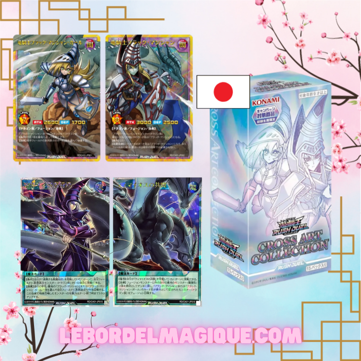 YU-GI-OH! Rush Duel : Cross Art Collection
