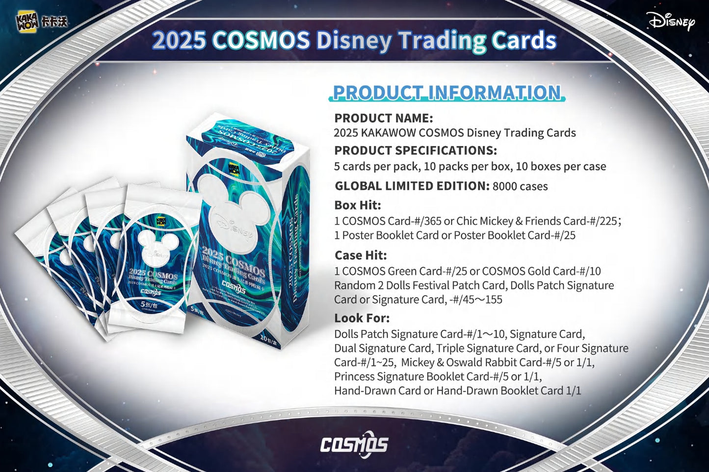 KAKAWOW Disney Cosmos 2025