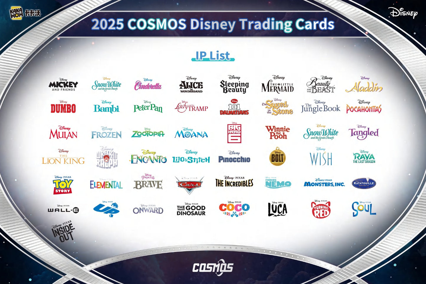 KAKAWOW Disney Cosmos 2025