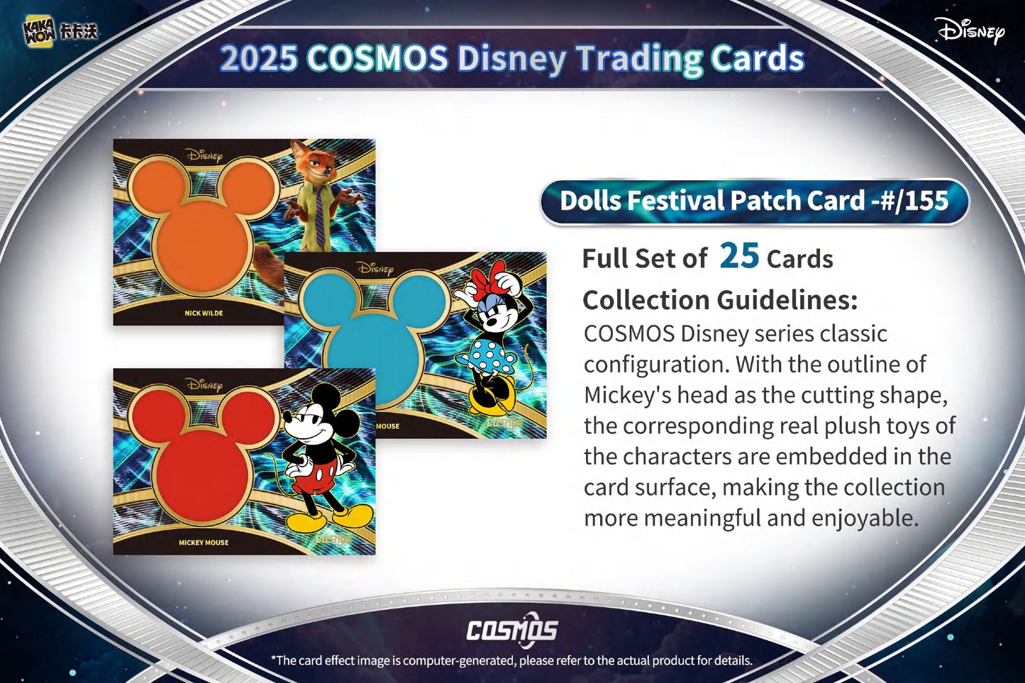 KAKAWOW Disney Cosmos 2025