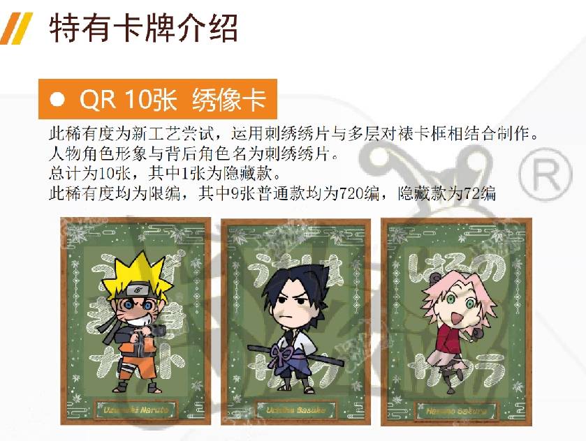 Kayou Naruto Heritage Collection Trading Card Box - 10 Packs, 50 Cards, Chinese Language