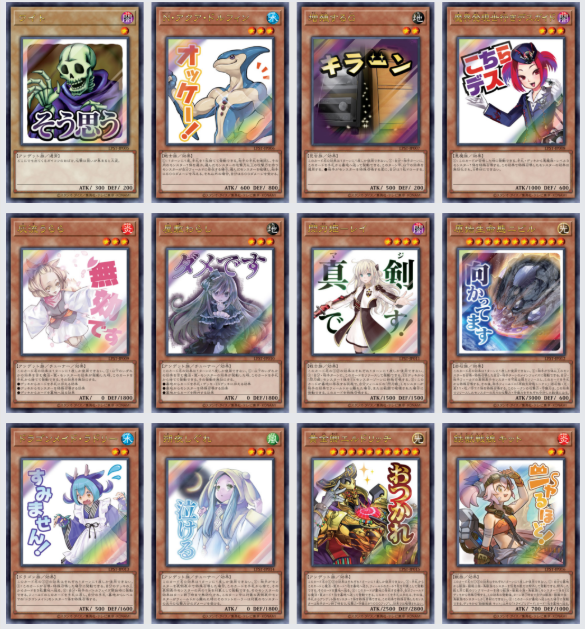 Display Yu-Gi-Oh! Limited Pack STAMP Edition