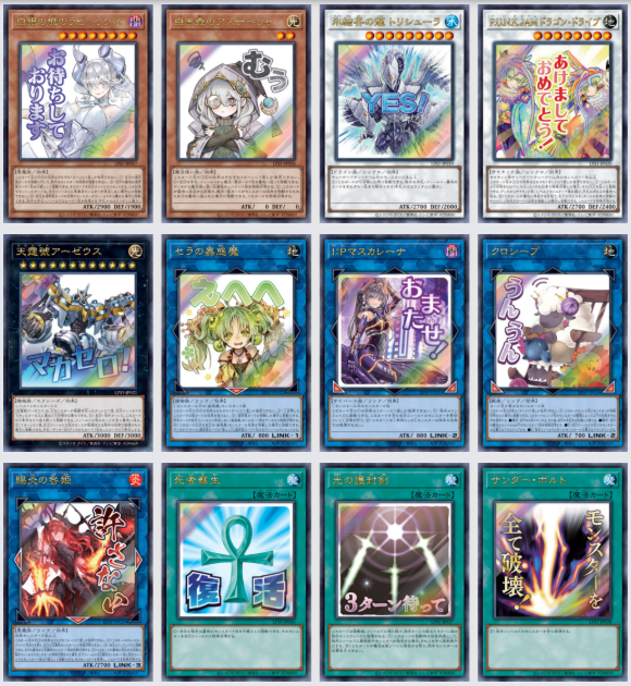 Display Yu-Gi-Oh! Limited Pack STAMP Edition