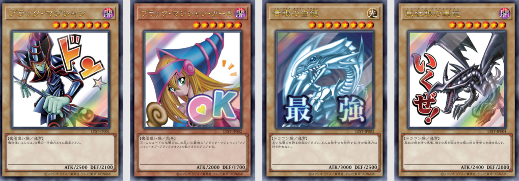 Display Yu-Gi-Oh! Limited Pack STAMP Edition