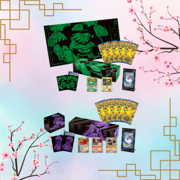 Coffret 25 ans Célébrations Pokémon Chinois (Hong-Kong)