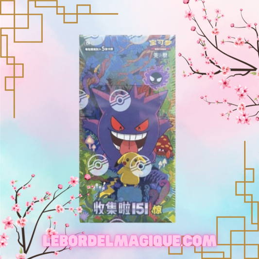 Display 151 Vol 3 SURPRISE Chinois