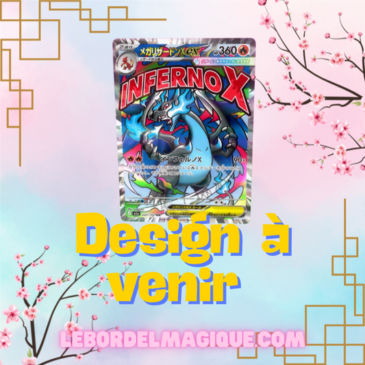 Display M2a MEGA Dream EX