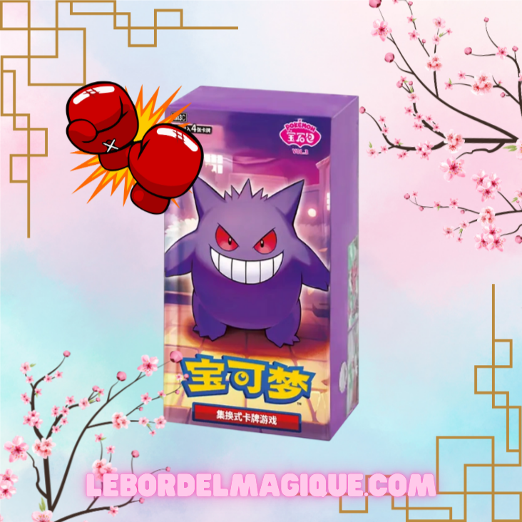 Display Pokemon GEM PACK Vol 3 ETAT PATATE pour ouverture