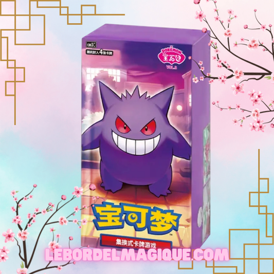 Display Pokemon GEM PACK Vol 3