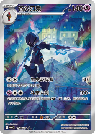 Display Pokemon GEM PACK Vol 3