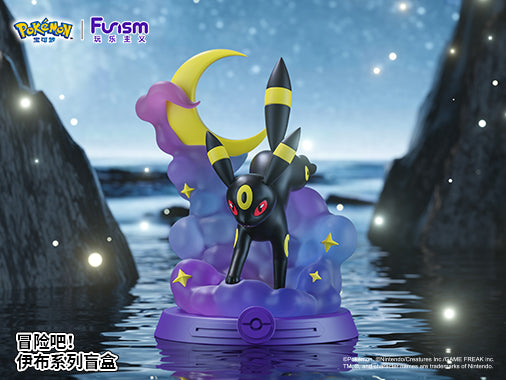 FUNISM Eevee Take The Adventure! Blind Box