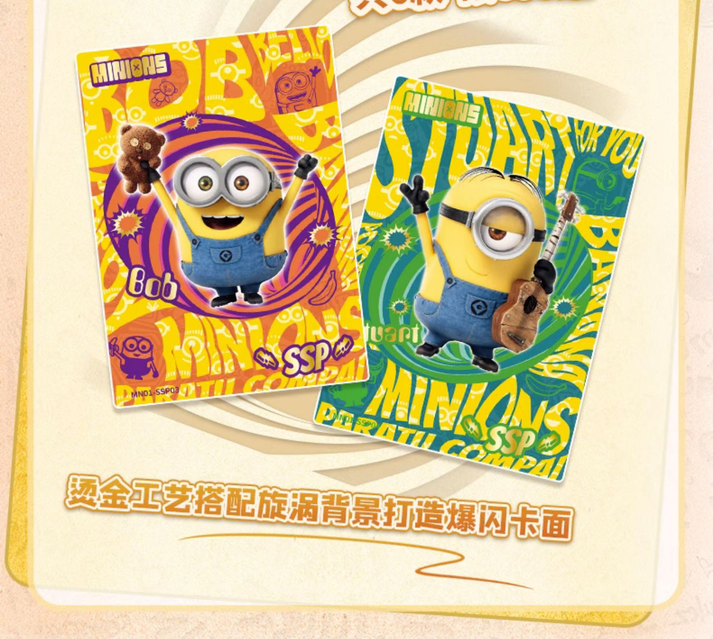 Display Minions Card Fun