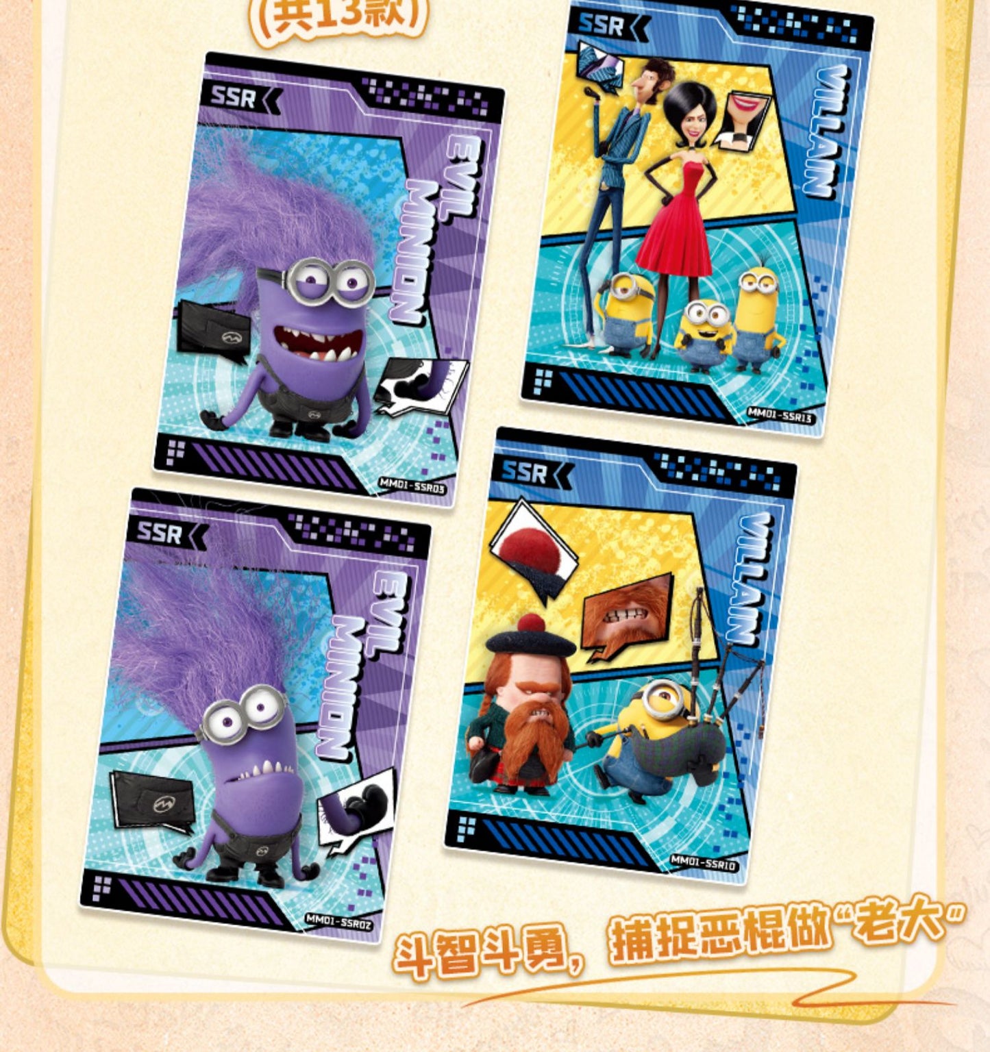 Display Minions Card Fun