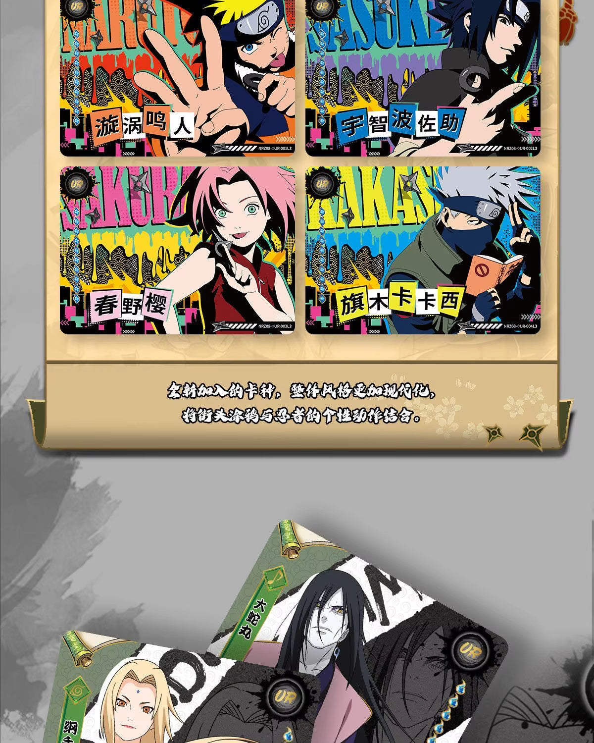 Display Naruto T4w8