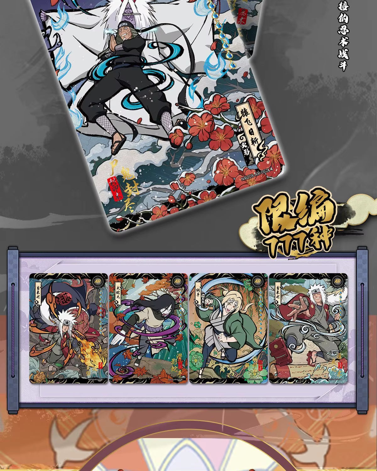 Display Naruto T4w8