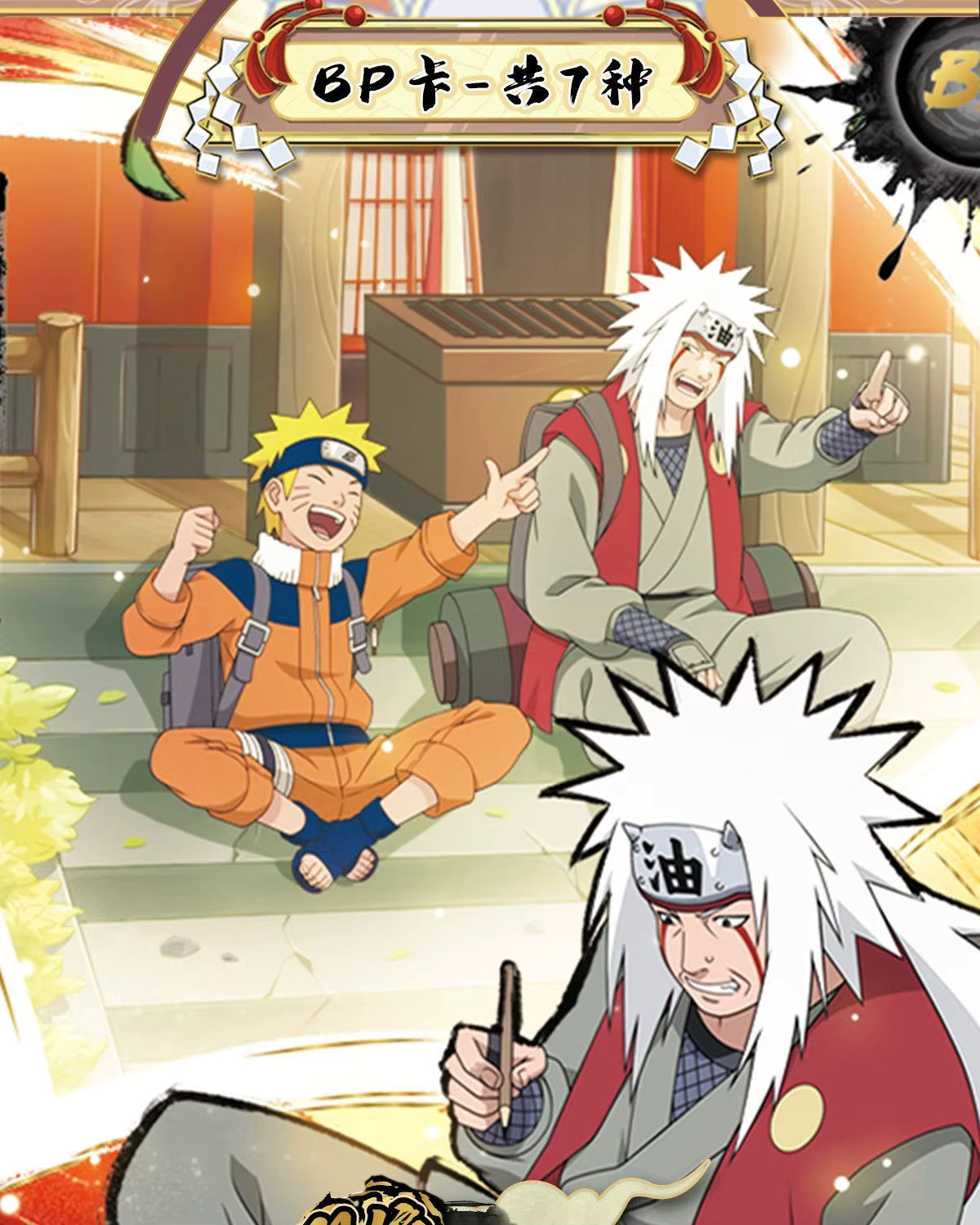 Display Naruto T4w8