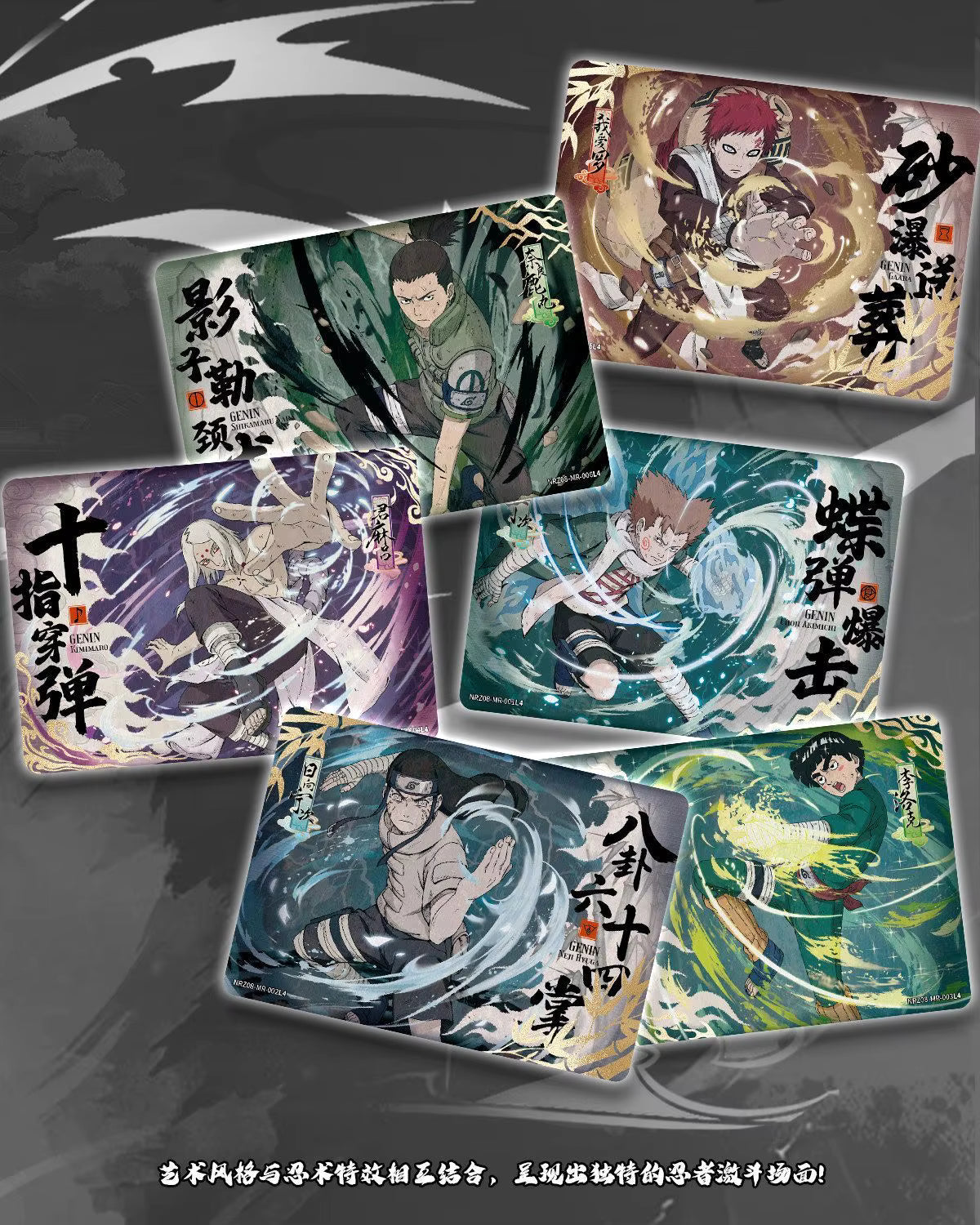 Display Naruto T4w8 ENDOMMAGÉE