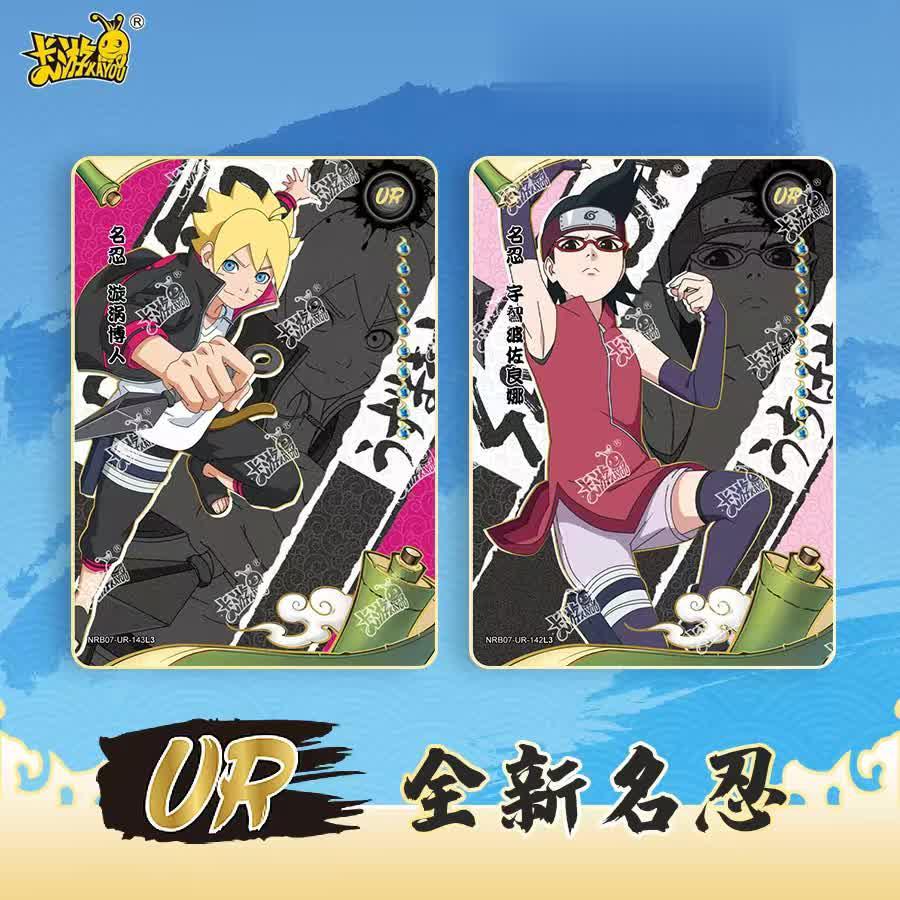 Display Naruto Kayou T2W7