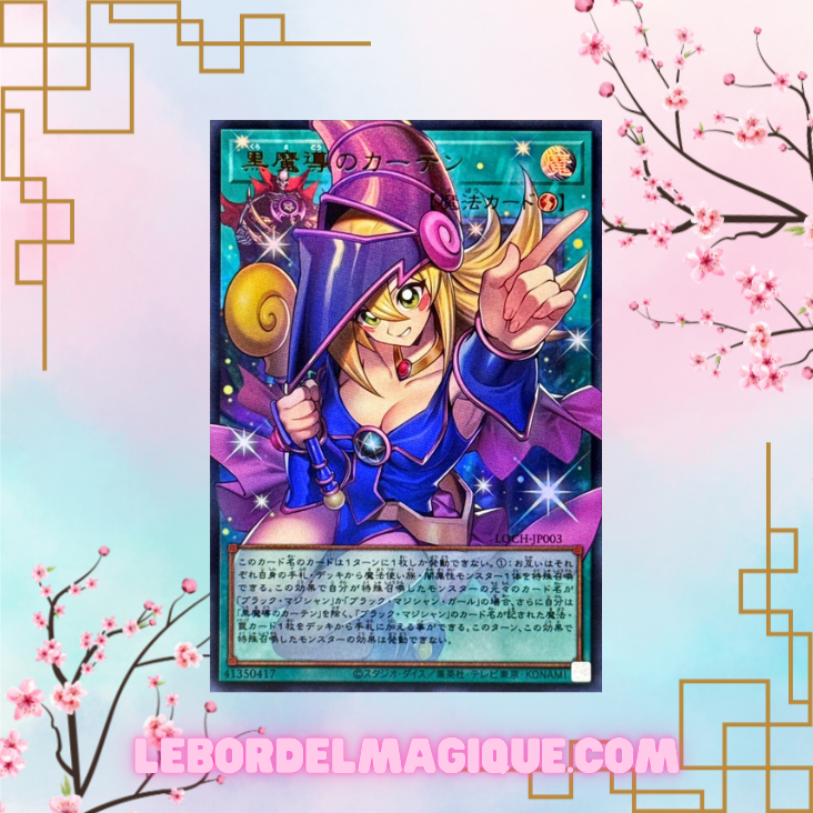 Cartes Limite Over Collection : The Heroes