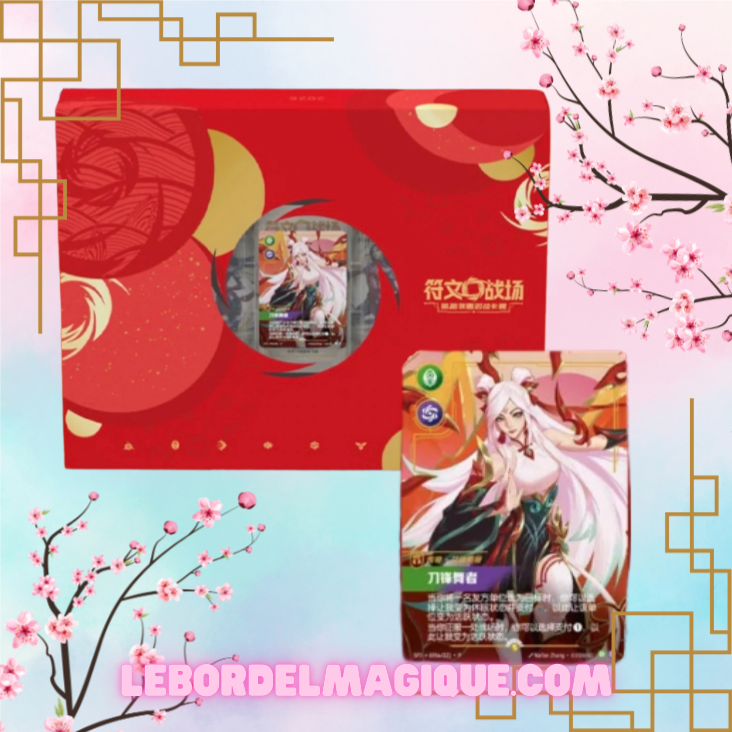 RIFTBOUND COFFRET NOUVEL AN LUNAIRE 2026