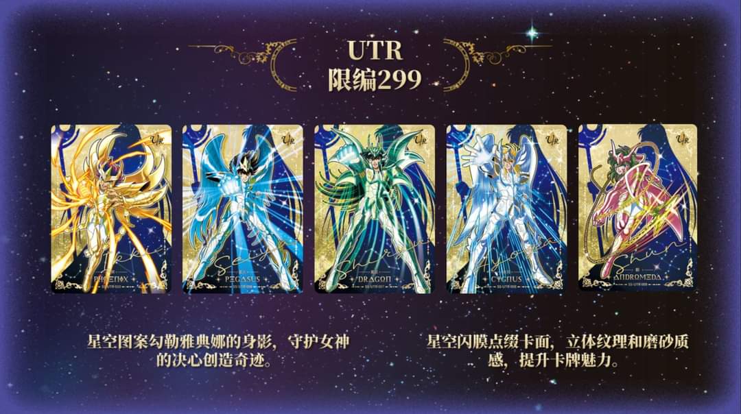 Display Saint Seiya Kayou Wave 2