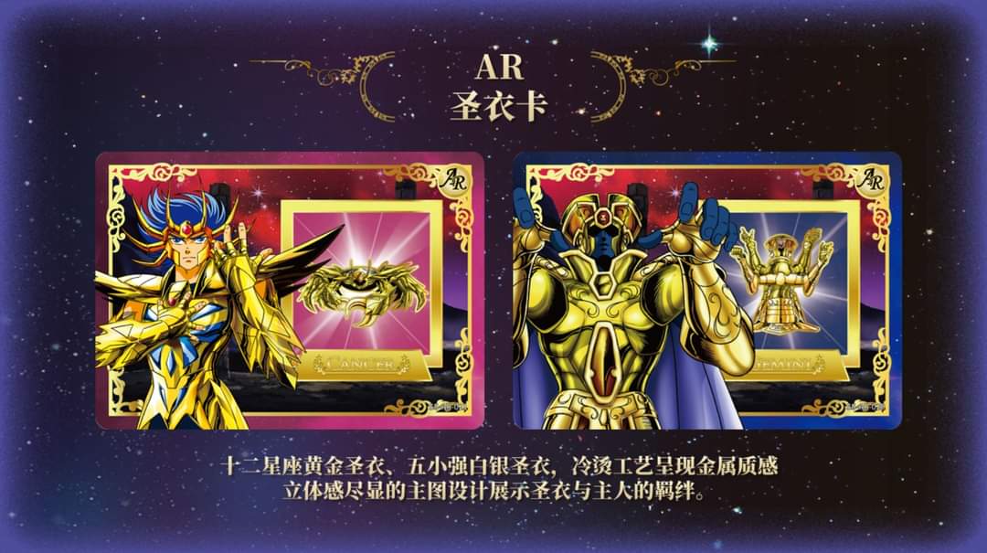 Display Saint Seiya Kayou Wave 2