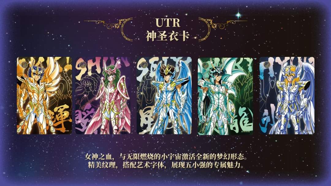 Display Saint Seiya Kayou Wave 2