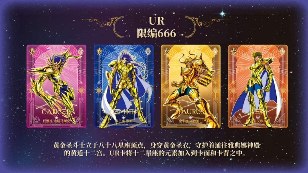 Display Saint Seiya Kayou Wave 2