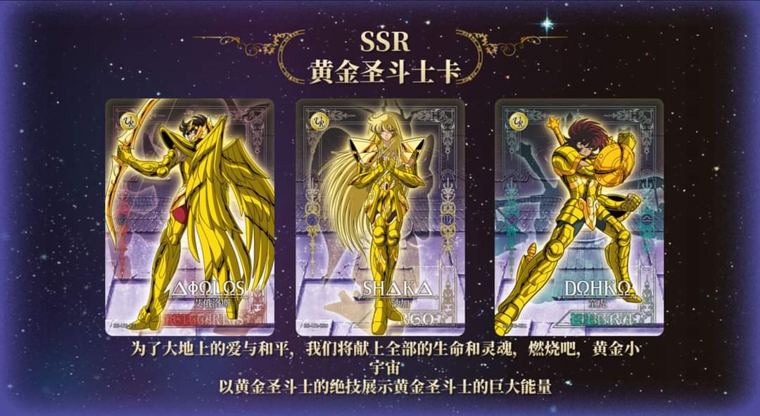 Display Saint Seiya Kayou Wave 2