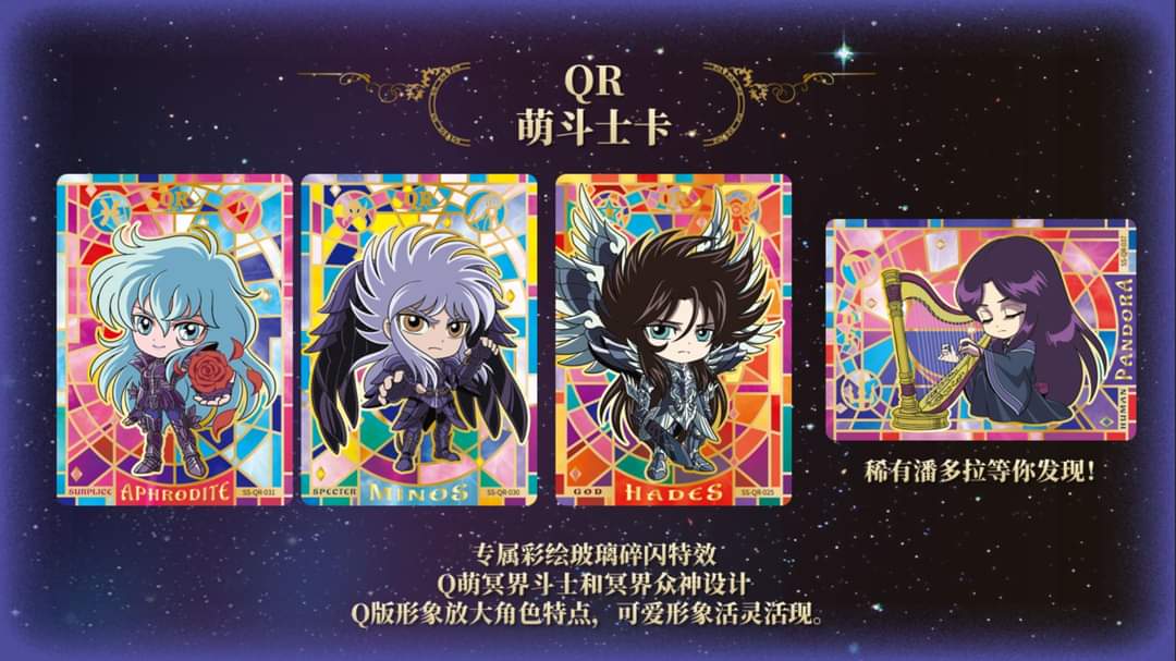 Boîte De Cartes à Collectionner Saint Seiya Kayou Wave 4 - 90 Cartes, Série 4, Neuf Scellé